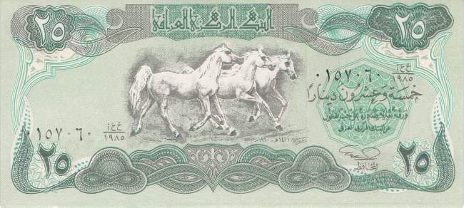 Irak p.74b 25 Dinars 1990
